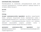 Эликсир Для энергии 100 мл New life (тонизирующее витаминно-минеральное средство). - изображение 2