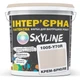 Краска Интерьерная Латексная Skyline 1005-Y70R Крем-брюле 1л - изображение 1