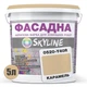 Краска Акрил-латексная Фасадная Skyline 0520-Y40R Карамель 5л - изображение 2