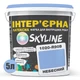 Краска Интерьерная Латексная Skyline 1020-R90B Небесный 5л - изображение 2