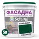 Фарба Акрил-латексна Фасадна Skyline 5540-G20Y (C) Смарагд 5л - зображення 2