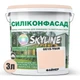 Цветная Фасадная Силиконовая Краска «Силиконфасад» SkyLine 0515-Y60R Файнер 3л - изображение 2