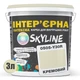 Краска Интерьерная Латексная Skyline 0505-Y30R Кремовый 3л - изображение 2