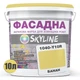 Краска Акрил-латексная Фасадная Skyline 1040-Y10R Банан 10л - изображение 2
