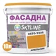 Краска Акрил-латексная Фасадная Skyline 0570-Y40R (C) Апельсин 10л - изображение 2