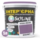 Краска Интерьерная Латексная Skyline 4020-R50B Фиолет 5л - изображение 2