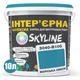 Краска Интерьерная Латексная Skyline 3040-B10G Морская волна 10л - изображение 2