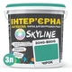 Краска Интерьерная Латексная Skyline 3040-B80G Чирок 3л - изображение 2