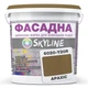 Фарба Акрил-латексна Фасадна Skyline 6020-Y20R (C) Арахіс 10л - зображення 1