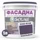 Краска Акрил-латексная Фасадная Skyline 5020-R70B Баклажан 5л - изображение 2