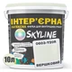 Фарба Інтер'єрна Латексна Skyline 0603-Y20R Вершковий 10л - зображення 2