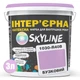 Краска Интерьерная Латексная Skyline 1030-R40B Сиреневый 3л - изображение 2