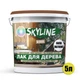 Лак для дерева акриловый Skyline Wood Прозрачный Полуматовый 5л - изображение 2