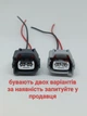 Разъем катушки зажигания Hyundai, Chevrolet Lacetti V1.6, Toyota - изображение 2