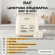 Яйцеварка електрична RAF R.0051 300 Вт з цифровим керуванням - зображення 1
