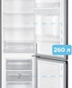 Двухкамерный холодильник INTERLUX ILR-0268CBL - изображение 4