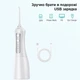 Комплект іригатор та зубна щітка GrinTec Senk BA-654, чорний - изображение 8