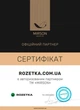 Комплект постельного белья Mirson Полуторный Евро 160х220 см 17-0786 Sleep catcher Бязь (2200011326023) - изображение 7