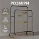 Полиця-шафа для взуття + стійка-вішалка MJPP83 XPRO (49433-MJPP83_504) - изображение 7