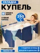 Складна купіль для дорослих та дітей на 250л велика переносна каркасна ванна 100х50см дорожня спа для дому та вулиці, Синя - зображення 1