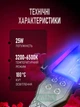 Светодиодная RGB лампа жезл для фото и видео съёмки с пультом, видеосвет портативный светильник для блогеров и студий - изображение 2
