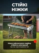 Складаний мангал гриль на високих ніжках 48х30х57см вугільний барбекю з нержавіючої сталі з гратами для кемпінгу та пікніка - зображення 7
