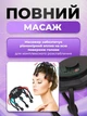 Электрический массажер для головы аккумуляторный, 8 головок, 3 режима работы, вибрационный антистресс для кожи головы USB - изображение 2