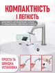 Проточний водонагрівач на кран з LED дисплеєм миттєве нагрівання 30-50 градусів, насадка для підігріву води IPX4 - зображення 4