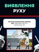 Вулична поворотна IP WiFi камера 15MP 6K відеоспостереження 4 лінзи 360 градусів, автостеження, водонепроникна, нічна зйомка - зображення 4
