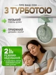 Настольный мощный вентилятор 2в1 с прищепкой и подставкой на 2 скорости, диаметр 20см, поворотный комнатный для дома и офиса, зеленый - изображение 2