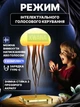 Ночник Медуза 3D настольная LED лампа RGB вращающийся светильник на аккумуляторе, 5 режимов, голосовое управление, Белый - изображение 4
