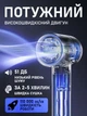 Професійний фен для волосся 2400Вт з іонізацією 110000 об/хв, холодне обдування, 2 швидкості, 3 режими, компактний і легкий - зображення 2