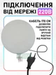 Кругла LED лампа млинець RGB 33см світлодіодний відеосвітло коло порожнистий з пультом, професійне студійне освітлення для блогера - зображення 6