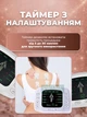 Электростимулятор мышц импульсный массажер для тела и нервов миостимулятор, от сети или батареек, 15 уровней, 8 программ - изображение 4