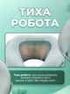 Массажер для шеи и плеч электрический импульсный массажный воротник с подогревом, 3 режима работы, портативный от USB - изображение 6