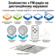 Електронний STEM конструктор Dumko FM-радіо на дистанційному керуванні (8+) - зображення 2