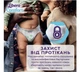 Подгузники Libero Comfort 5 размер (11-17 кг) 64 шт - изображение 6