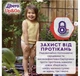 Подгузники-трусики Libero Up&Go 7 размер (16-26 кг) 19 шт - изображение 8