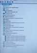 Ноутбук Dell Latitude 3580 / 15.6" (1366x768) TN / Intel Core i5-6300U (2 (4) ядра по 2.4 - 3.0 GHz) / 8 GB DDR4 / 256 GB SSD / Intel HD Graphics 520 / WebCam б/у - изображение 9