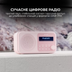 Радиоприемник Sharp DR-P420 Pink - изображение 6