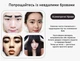 Набор трафаретов для бровей 8 стилей с ручкой многоразовый розовый пластик 29690 - изображение 6