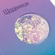 Щоденник шкільний YES твердий Lazy cat 911512 - изображение 2