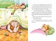Книжка про Лотту з Бешкетної вулиці. - Астрід Ліндґрен. - 978-617-8691-11-0 - зображення 4