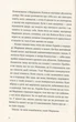 Нормальні люди - Саллі Руні - изображение 9