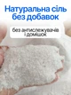 Сіль кам'яна Артемсіль українська 10кг кухонна для консервації огірків помідорів поваренная соль харчова закруток соледар кухонна для їжі приготування кухні мішок солі Артем соль без домішок засолювання на зиму + монета донецька область в комплекті - зображення 2