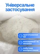 Сіль кам'яна Артемсіль українська 10кг кухонна для консервації огірків помідорів поваренная соль харчова закруток соледар кухонна для їжі приготування кухні мішок солі Артем соль без домішок засолювання на зиму + монета донецька область в комплекті - зображення 3