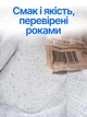 Сіль кам'яна Артемсіль українська 10кг кухонна для консервації огірків помідорів поваренная соль харчова закруток соледар кухонна для їжі приготування кухні мішок солі Артем соль без домішок засолювання на зиму + монета донецька область в комплекті - зображення 5