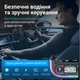 ФМ трансмітер FM модулятор з Bluetooth 5.4 Автомобільний адаптер зі швидкою зарядкою 48Вт QC3.0 блютуз підсвіткою для автомобіля трансміттер Remzona Vibe PD 48W з мікрофоном гучного зв'язку в машину авто аудіо передавач плеєр hands free FMAAC-03BK - зображення 6