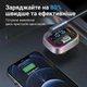 ФМ трансмітер FM модулятор з Bluetooth 5.4 Автомобільний адаптер зі швидкою зарядкою 48Вт QC3.0 блютуз підсвіткою для автомобіля трансміттер Remzona Vibe PD 48W з мікрофоном гучного зв'язку в машину авто аудіо передавач плеєр hands free FMAAC-03BK - зображення 7