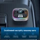 ФМ трансмітер FM модулятор з Bluetooth 5.4 Автомобільний адаптер зі швидкою зарядкою 48Вт QC3.0 блютуз підсвіткою для автомобіля трансміттер Remzona Vibe PD 48W з мікрофоном гучного зв'язку в машину авто аудіо передавач плеєр hands free FMAAC-03BK - зображення 3